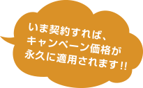 特典