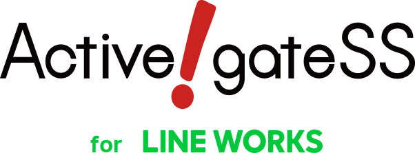 Active! gate SS for LINE WORKS