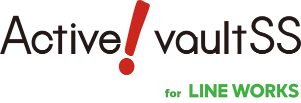 Active! vault SS for LINE WORKS