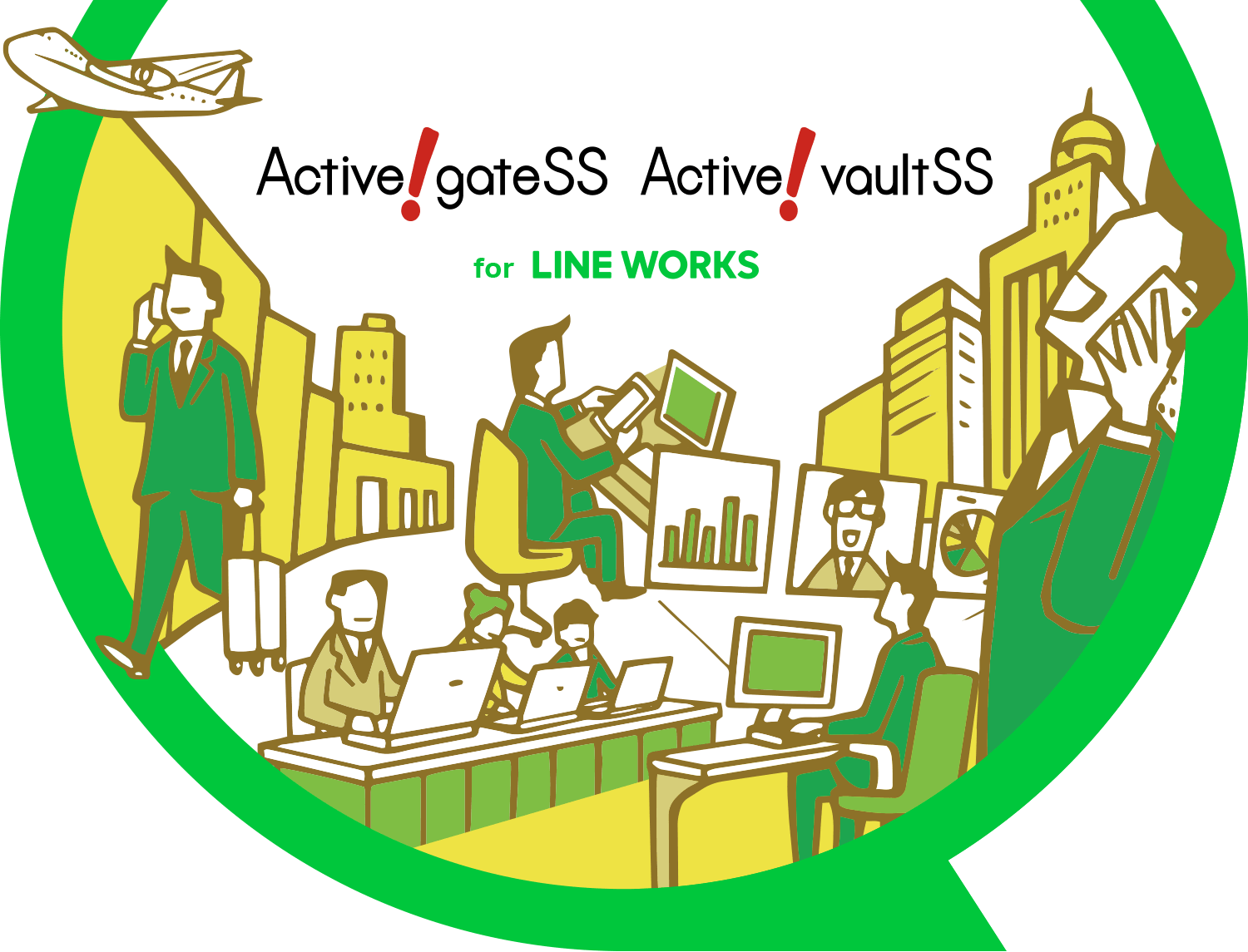 Active! gate SS for LINE WORKS