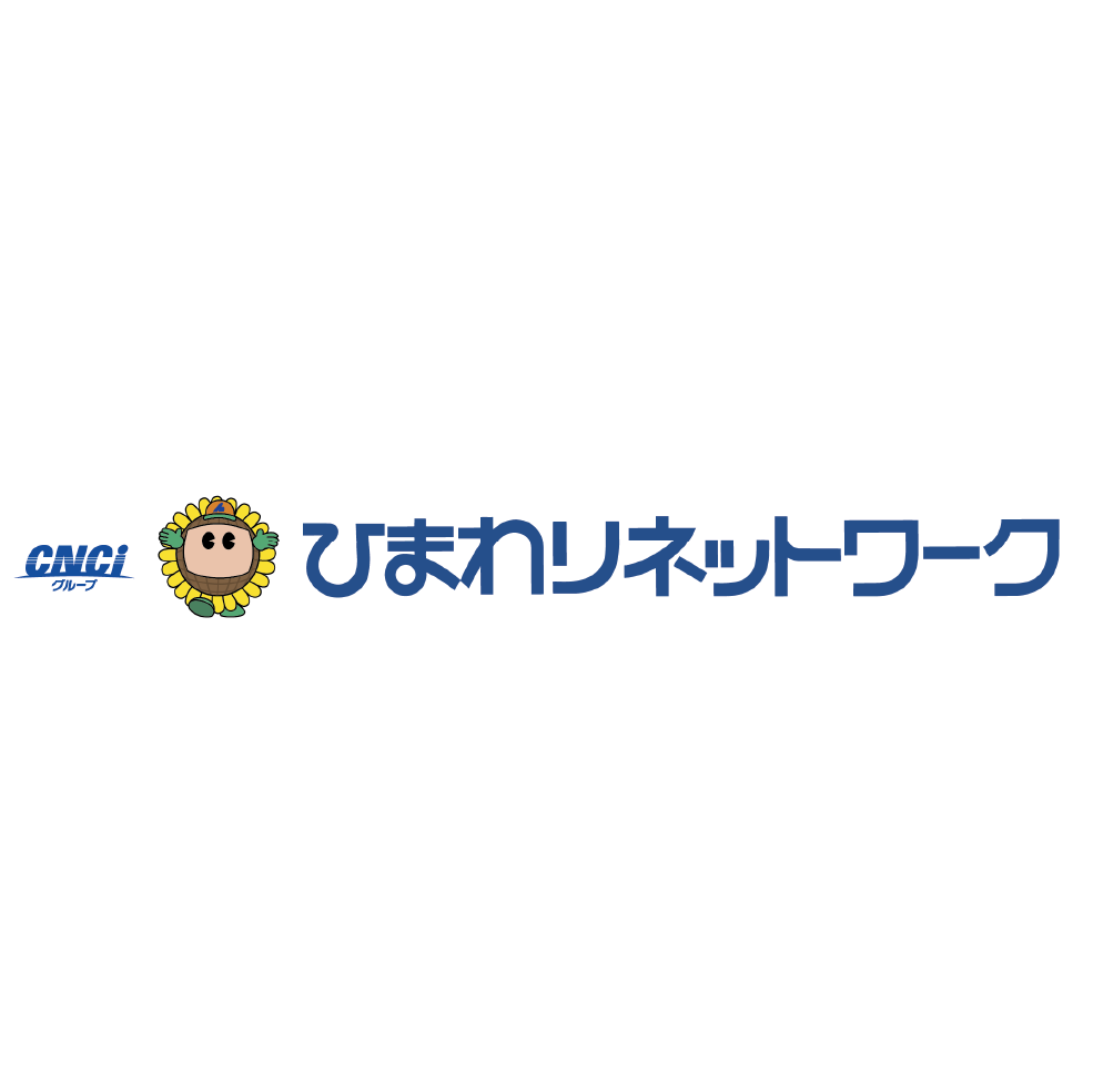 ひまわりネットワーク株式会社様