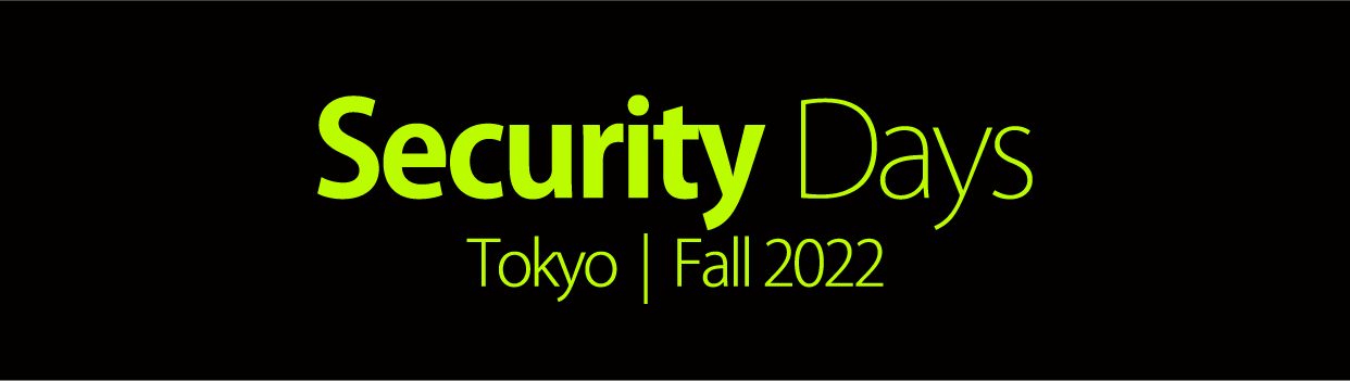 Security Days Fall 2022出展のお知らせ