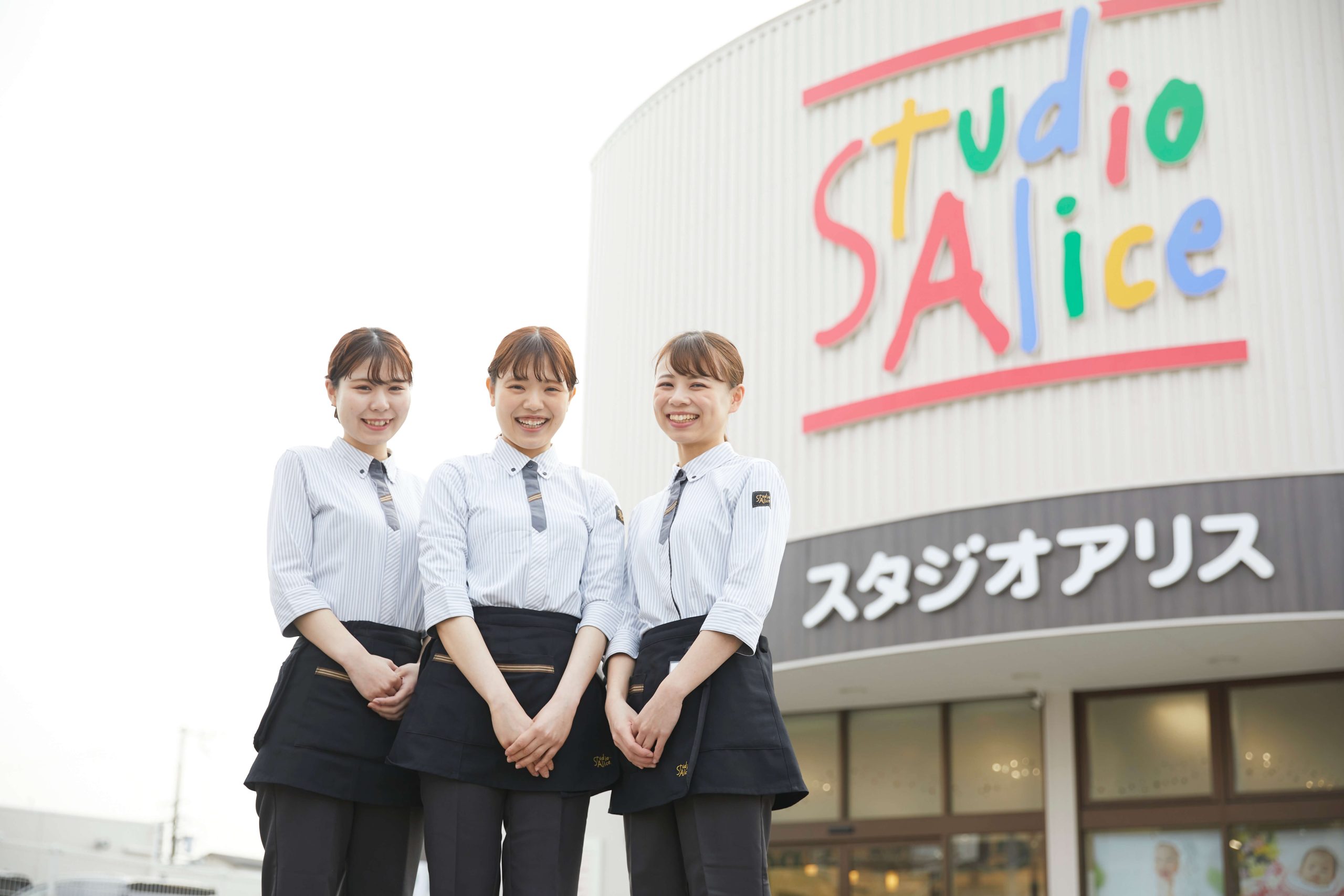 スタジオアリス、Microsoft 365の添付ファイルの漏えい対策にActive! gate SSを活用