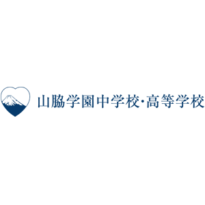 学校法人山脇学園様